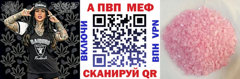 Альфа ПВП крисы CK  купить   Тотьма 