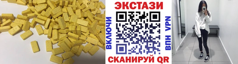 ЭКСТАЗИ Дубай  купить закладку  Тотьма 