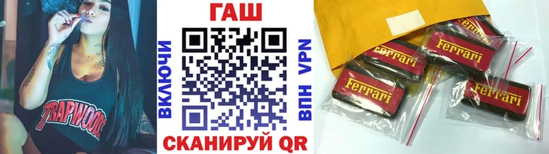 hydra ссылка  Тотьма  ГАШ Premium 