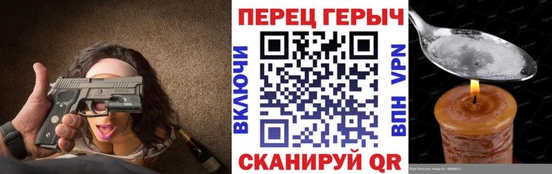 ГЕРОИН VHQ  Тотьма 