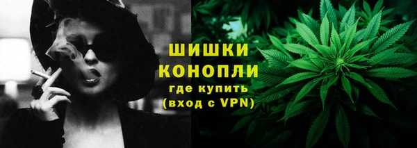 стафф Абаза