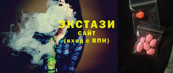 мяу мяу кристалл Абдулино
