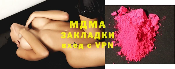 стафф Абаза