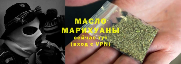 MDMA Рославль