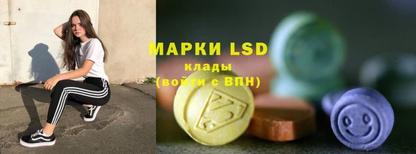 стафф Абаза