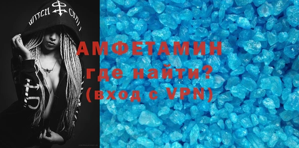 стафф Абаза