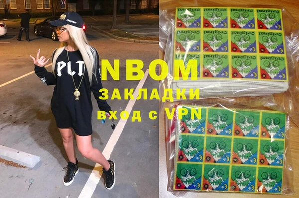 мяу мяу кристалл Абдулино