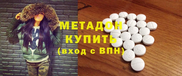 мяу мяу кристалл Абдулино