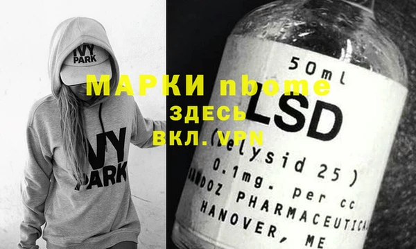 таблы Алзамай