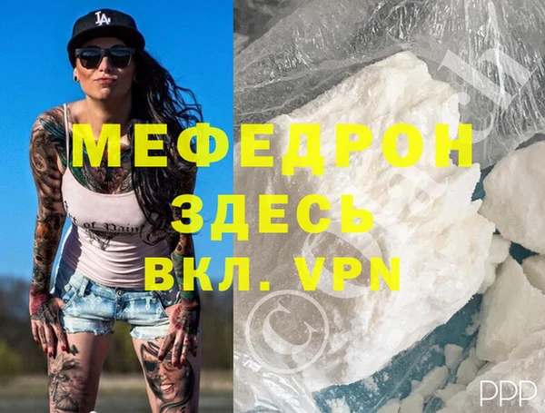 кокс Россошь