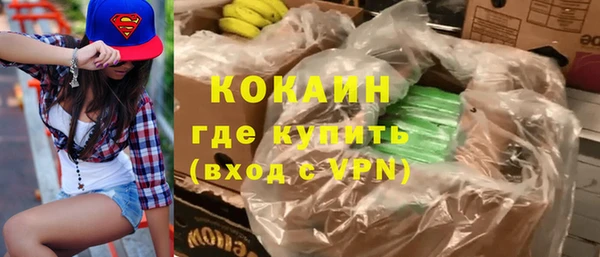 соль курить ск Абинск