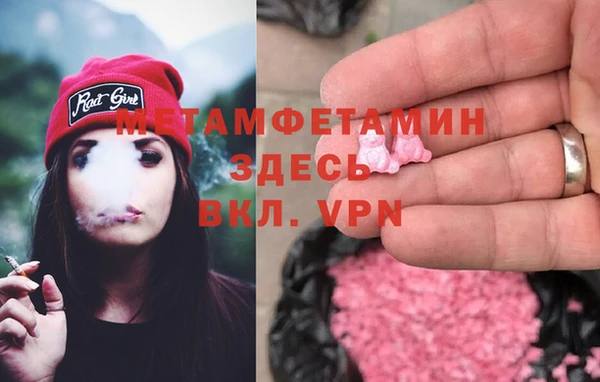 соль курить ск Абинск