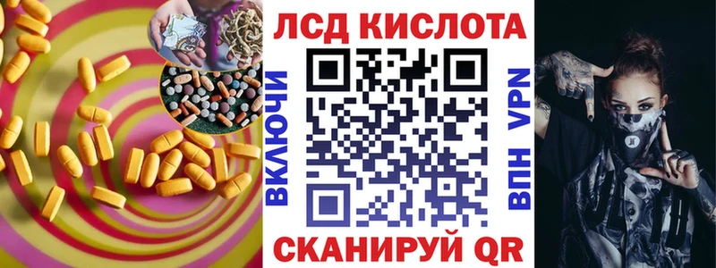 Лсд 25 экстази кислота  omg tor  Тотьма  где найти  