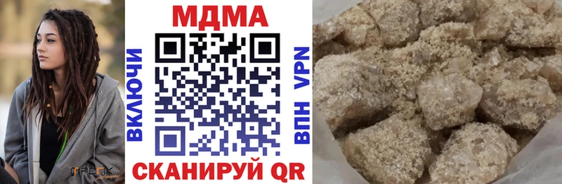 блэк спрут tor  Тотьма  MDMA Molly 