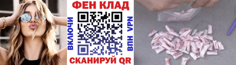 Первитин мет  Тотьма 