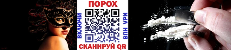 Первитин Methamphetamine Тотьма