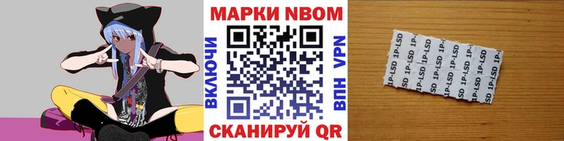 МЕГА зеркало  Тотьма  Наркотические марки 1,5мг 