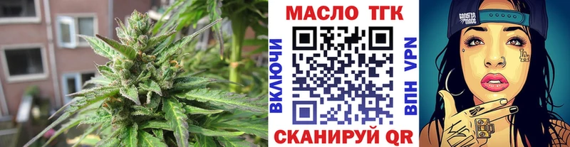 Дистиллят ТГК концентрат  Тотьма 